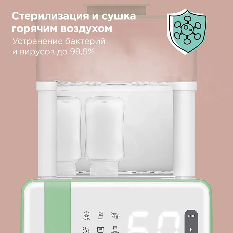 Стерилизатор-подогреватель для бутылочек Redmond BC5204 (белый) — фото 4