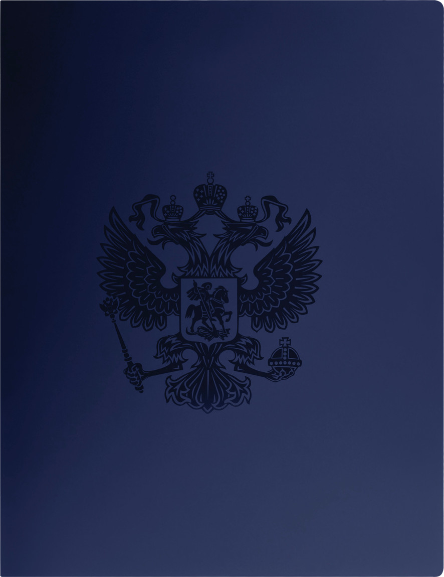 Папка-регистратор Стамм Герб / ММ-32154 (сапфир) — фото 2