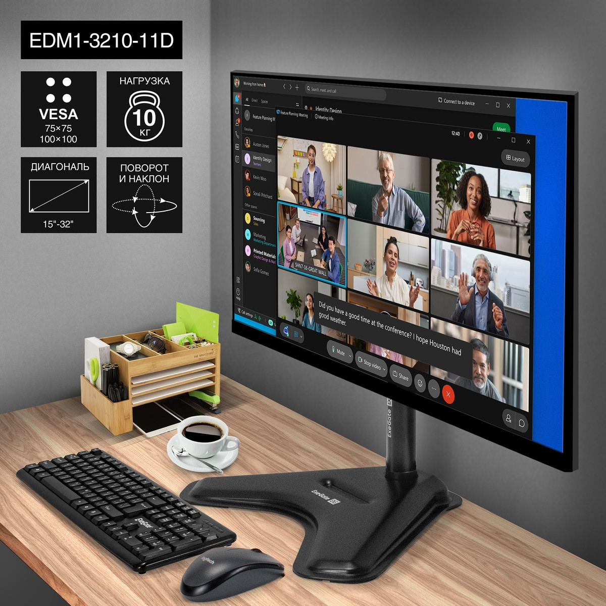 Кронштейн для монитора ExeGate EDM1-3210-11D (EX297365RUS) — фото 3