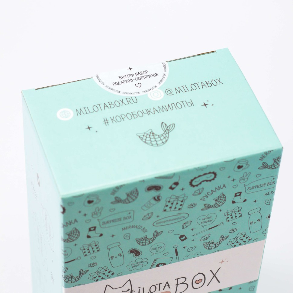 Подарочный набор ILikeGift MilotaBox Mermaid Mini / MBS014 — фото 3