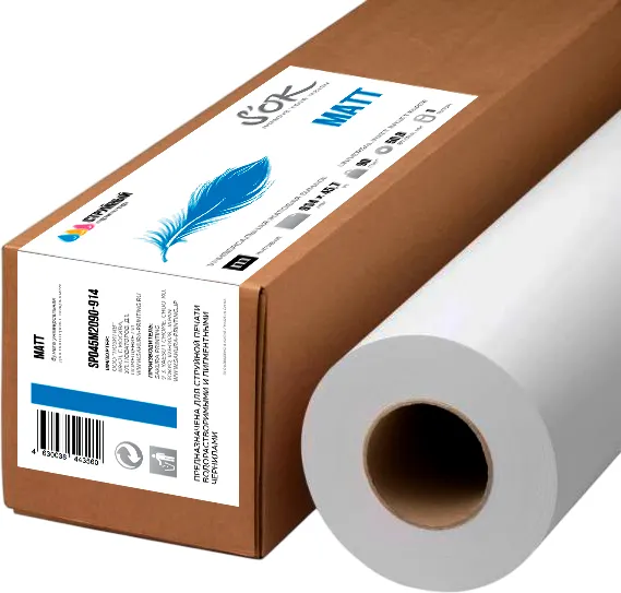 Фотобумага Sakura Printing A0 914x45.7м втулка 50.8мм 90 г/кв.м / SP045M2090-914 — фото 2
