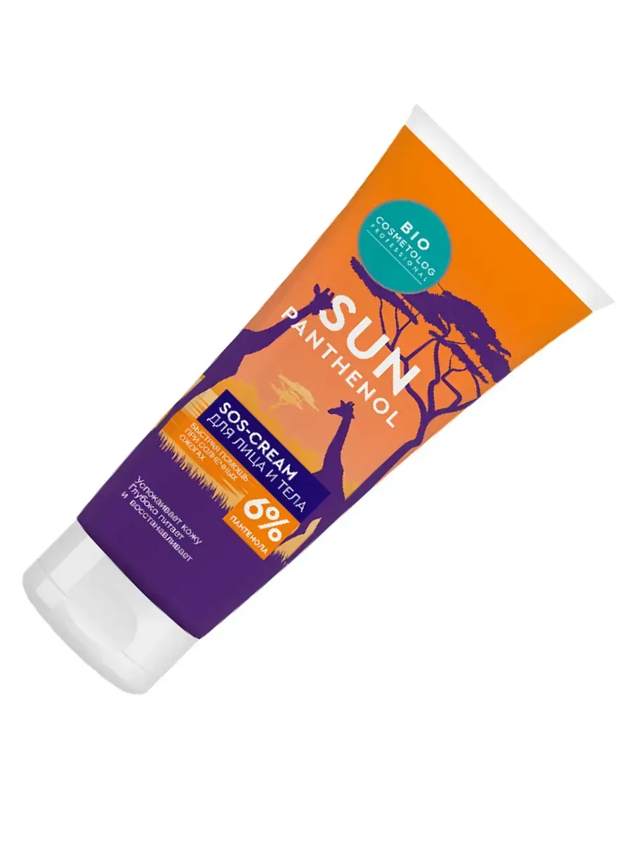 Крем после загара Fito Косметик Bio Cosmetolog Professional SOS-Cream (75мл) — фото 2