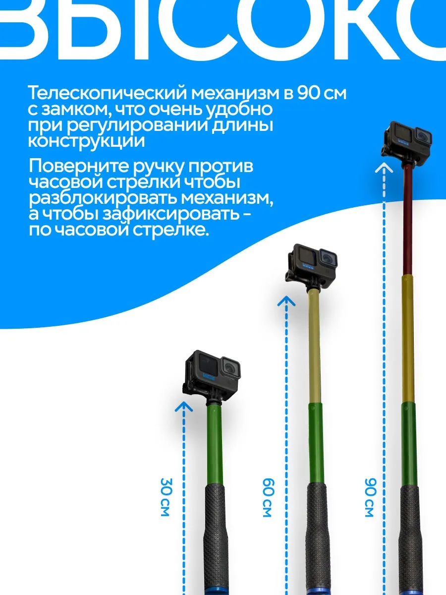 Монопод для селфи Zarrumi Superhero — фото 2