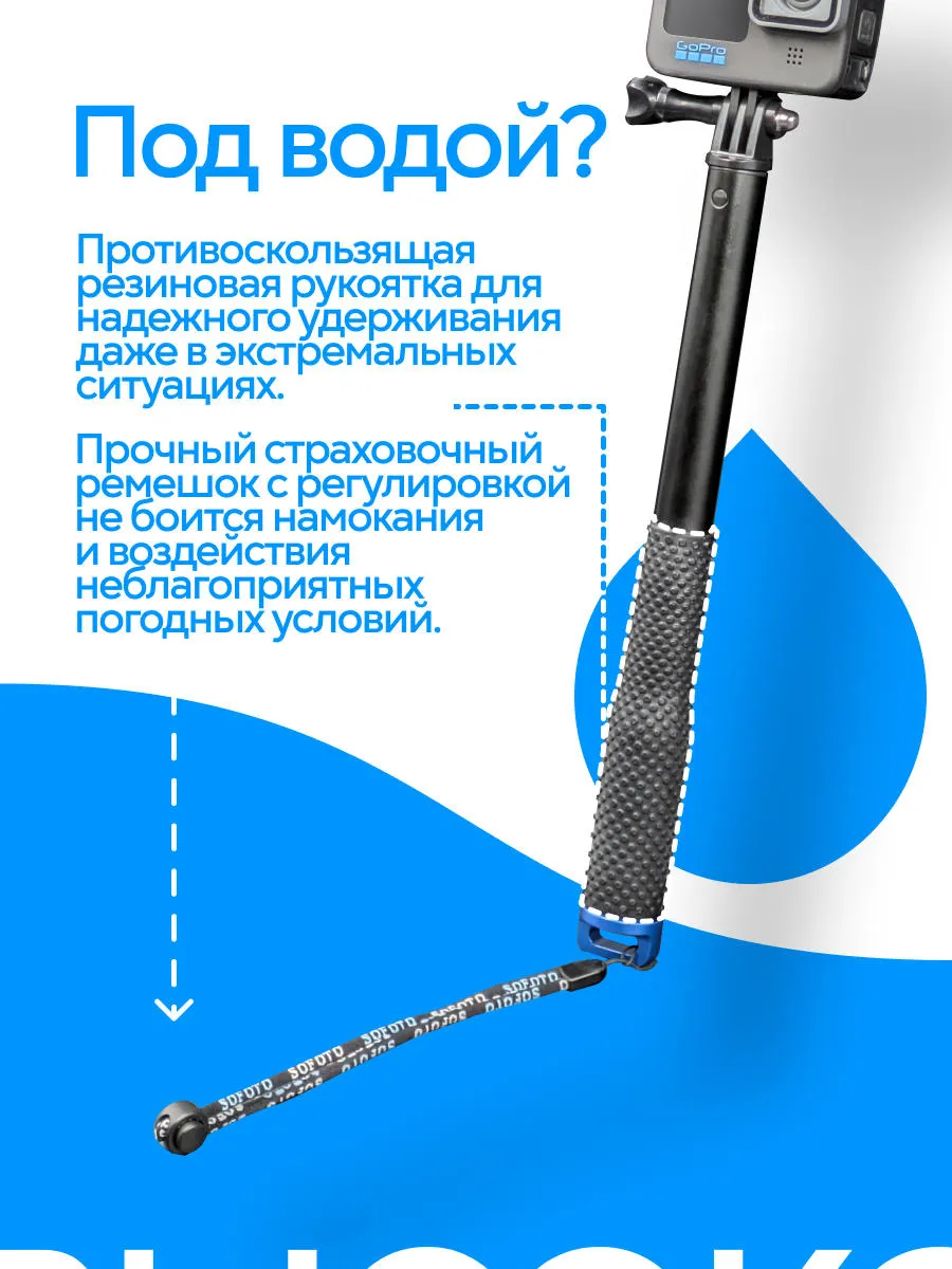 Монопод для селфи Zarrumi Superhero — фото 5