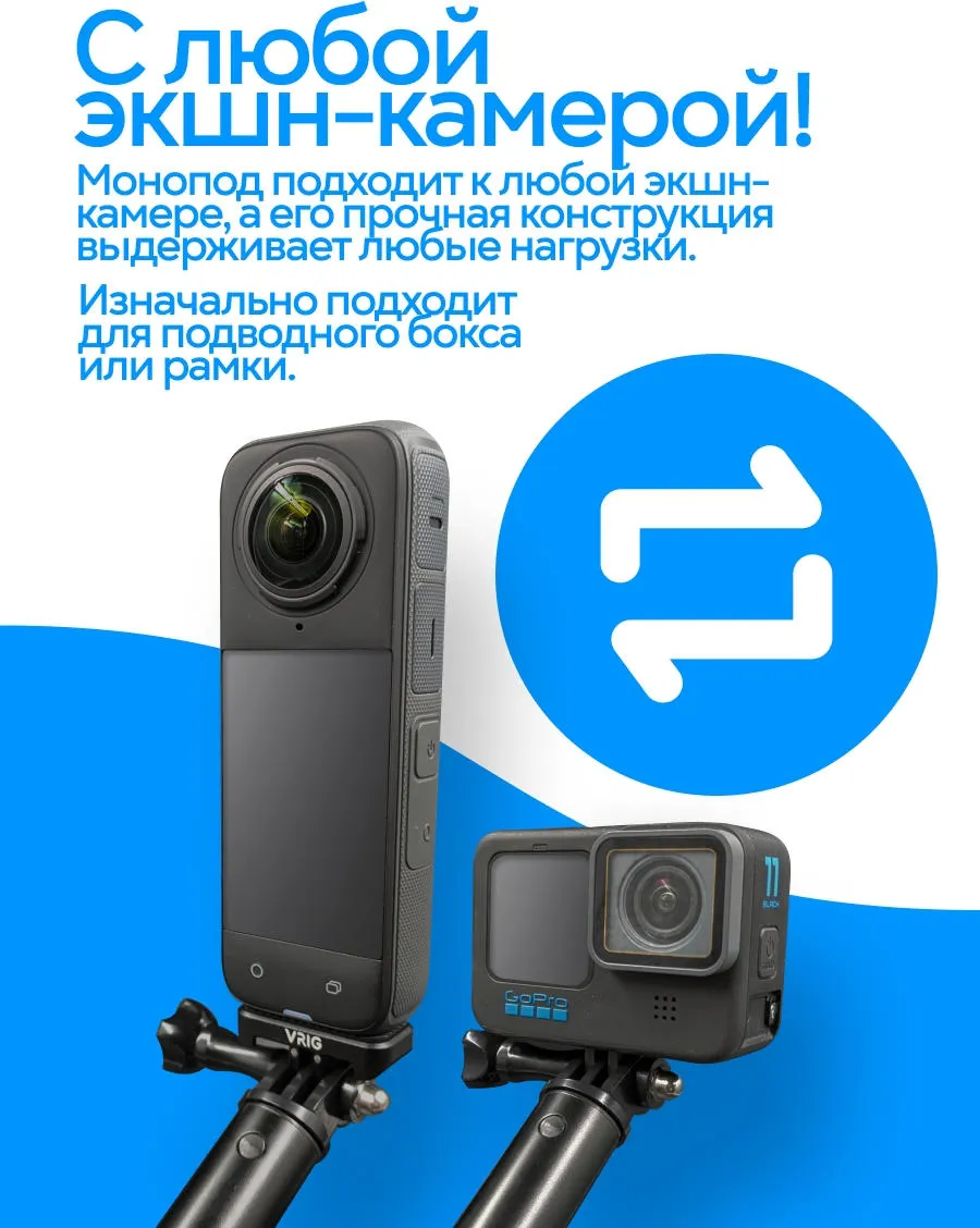 Монопод для селфи Zarrumi Superhero — фото 4