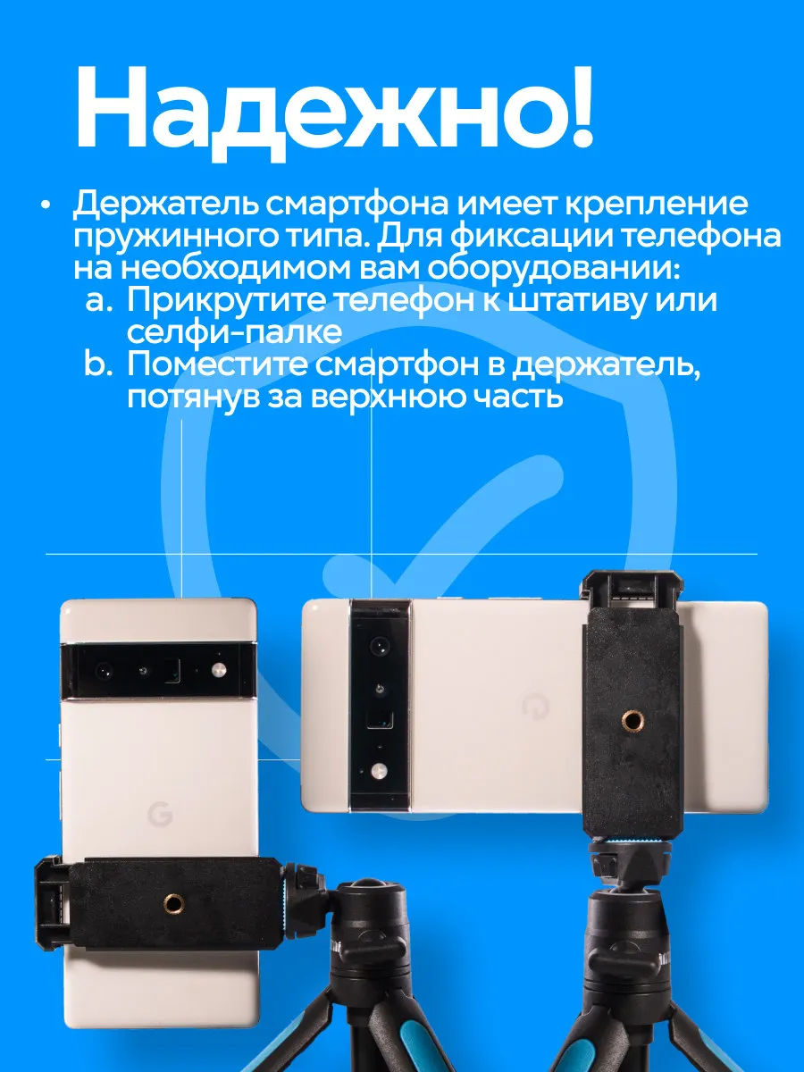 Держатель для смартфонов Zarrumi CL-S — фото 4