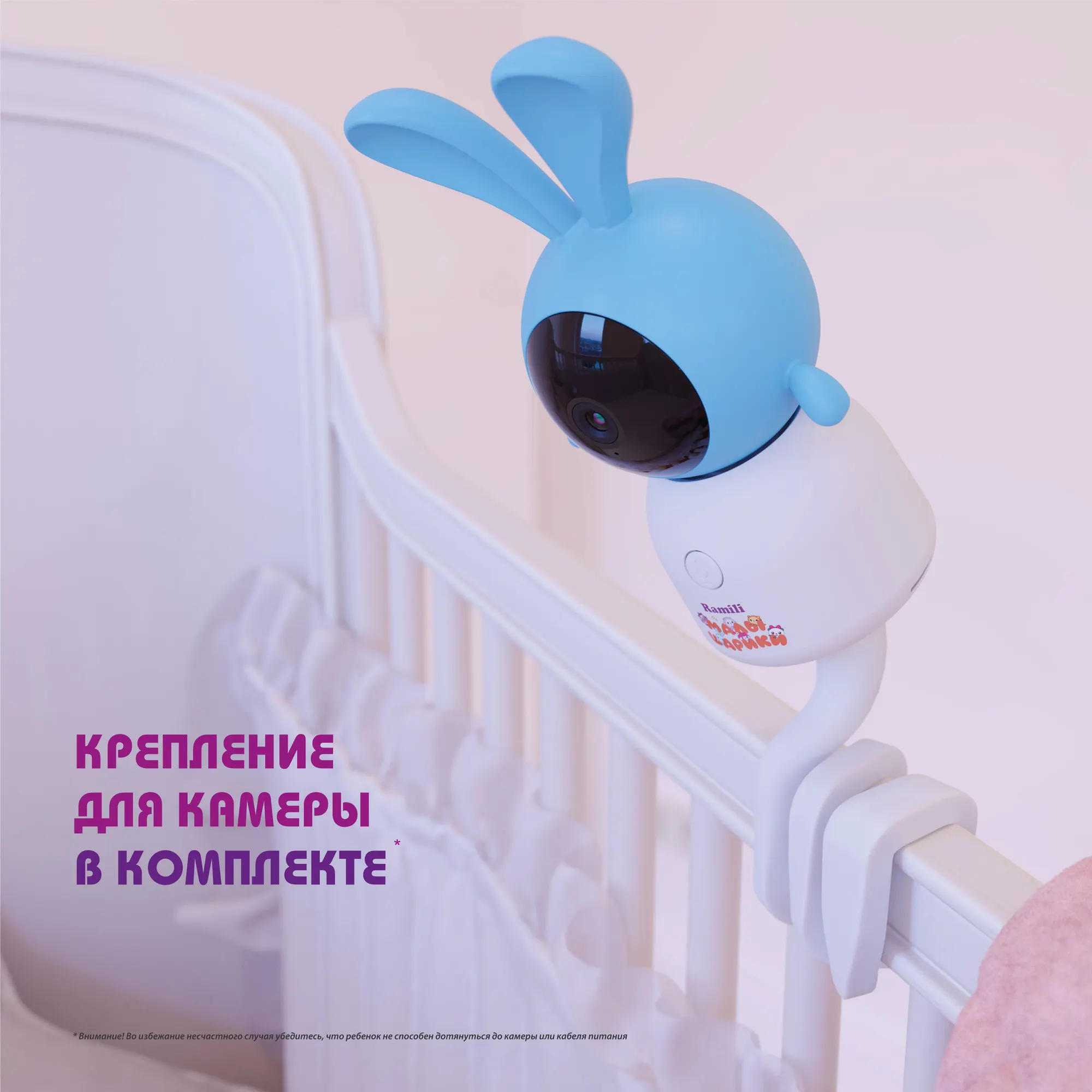 Видеоняня Ramili Baby RV100X2KROSH — фото 6
