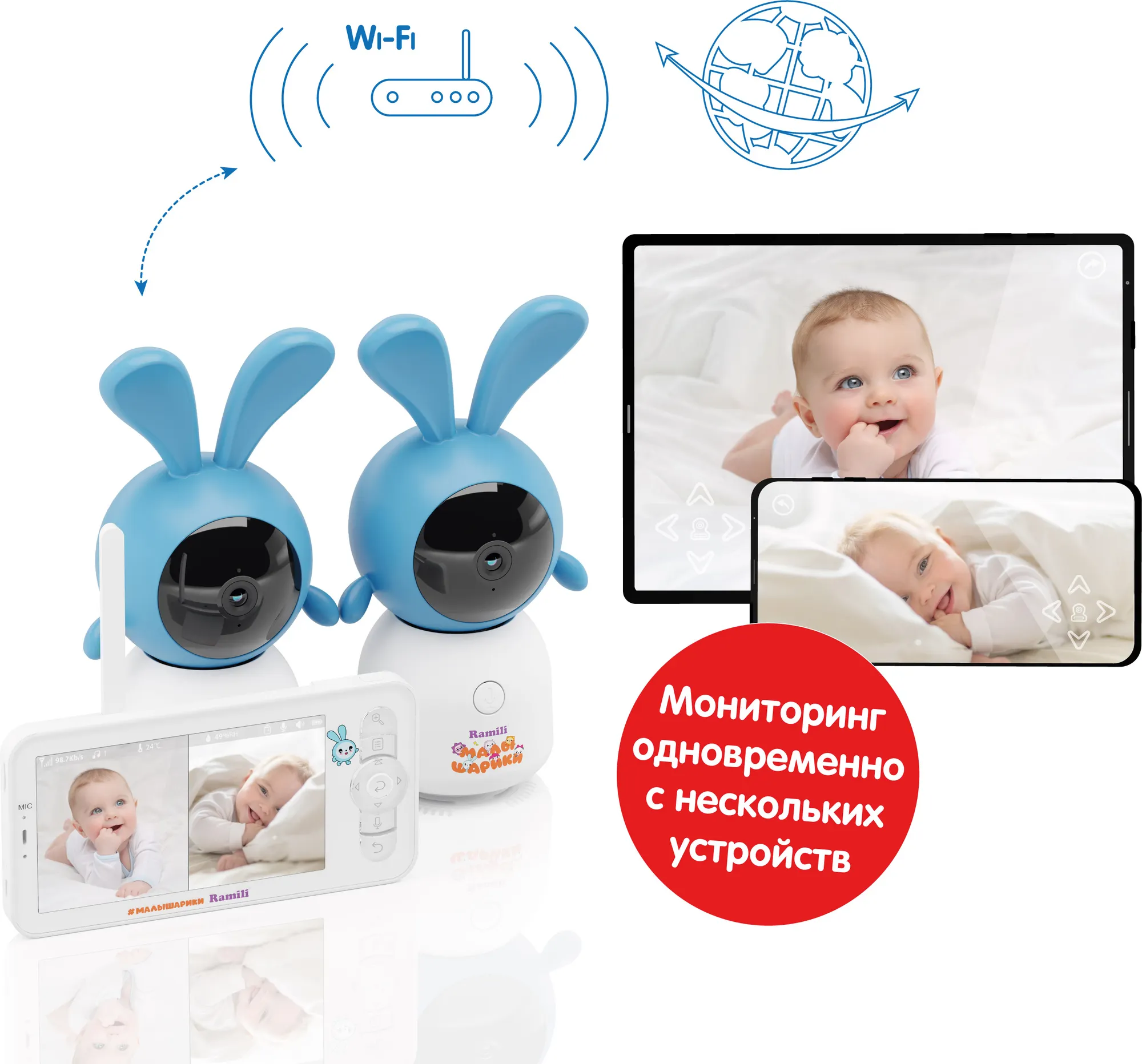 Видеоняня Ramili Baby RV100X2KROSH — фото 4