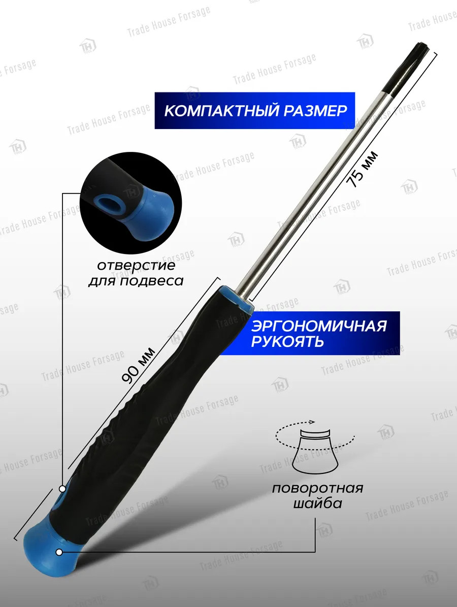 Отвертка Forsage Torx Т10х75мм 19 539 / F-73607510 — фото 3