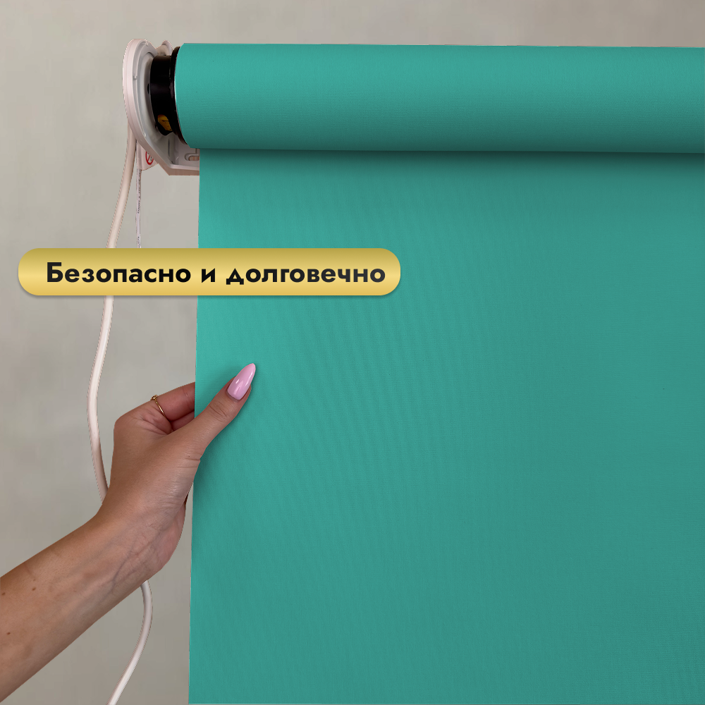 Рулонная электроштора НеоФьюжен Эден 200 190х200 правая (изумрудный, белая фурнитура) — фото 4