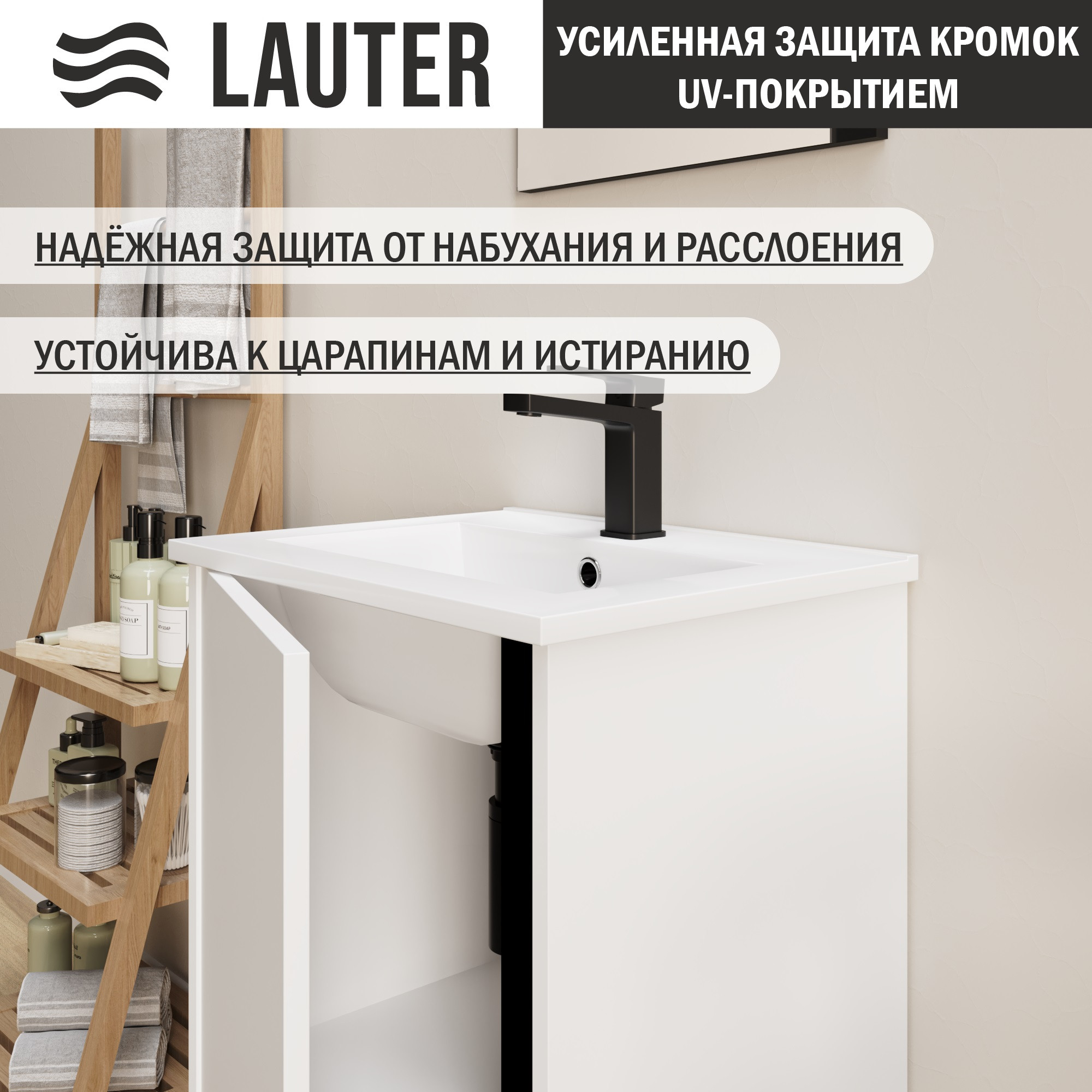 Тумба с умывальником Lauter Nika 49 (белый/черный) — фото 3