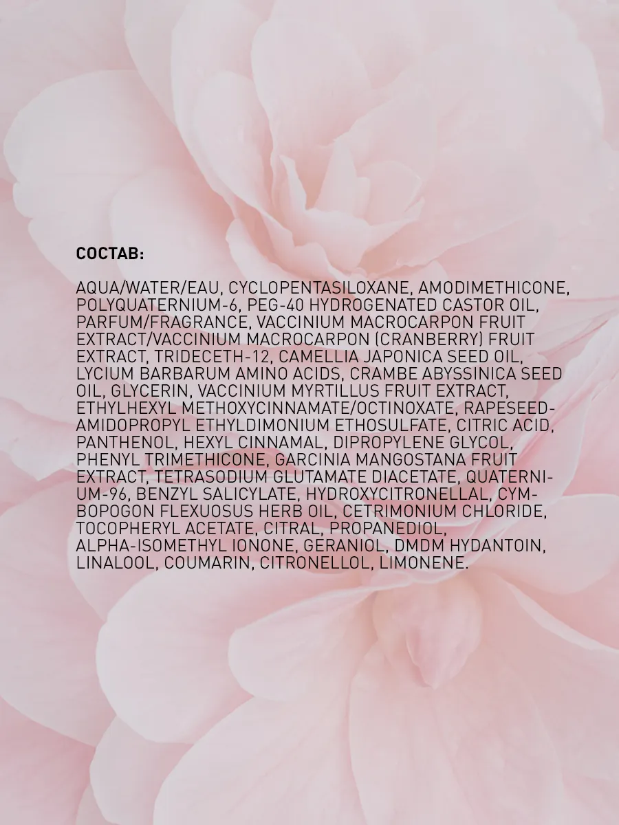 Спрей для волос Selective Professional Oncare Color Block Для стабилизации цвета (275мл) — фото 5