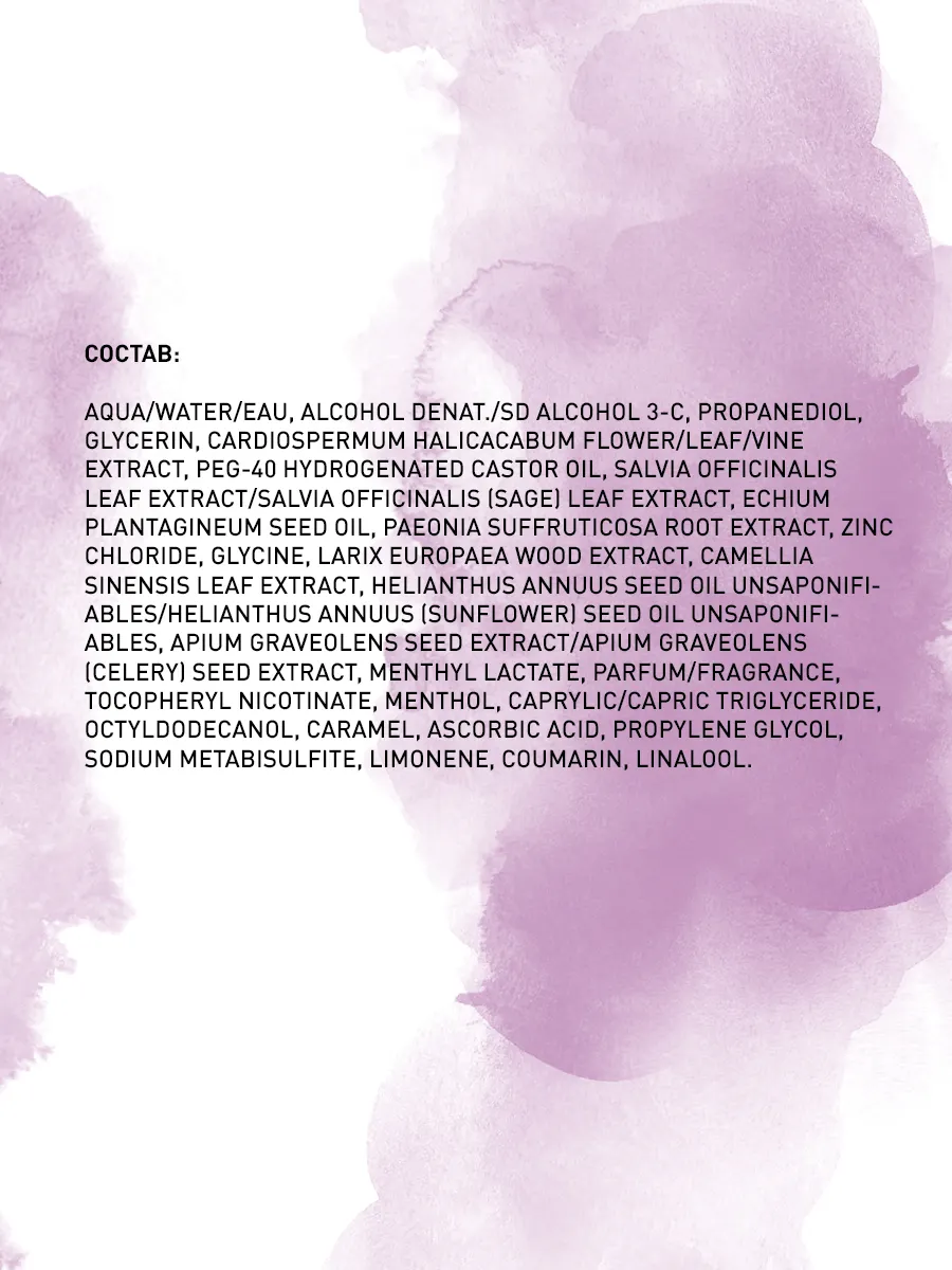 Спрей для волос Selective Professional Oncare Scalp Revitalizing (100мл) — фото 5