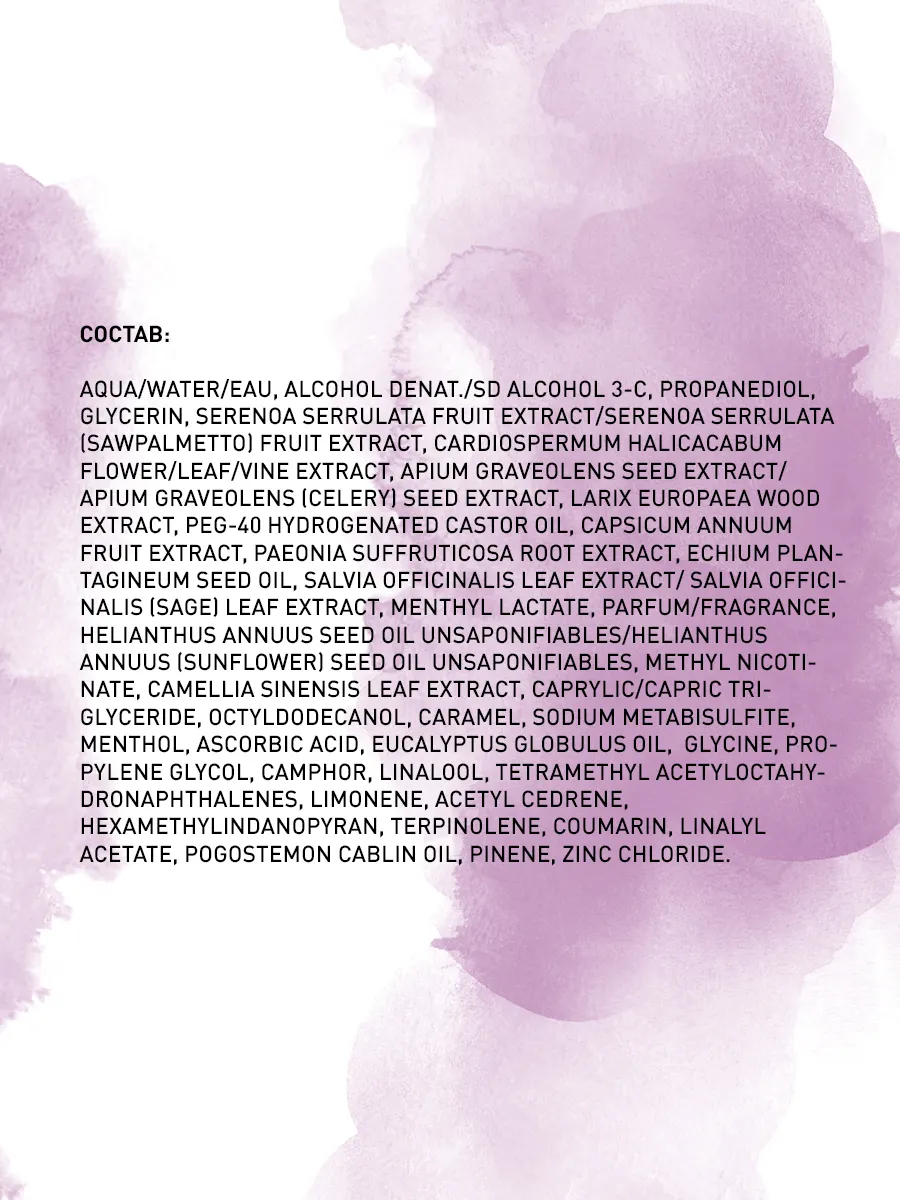 Ампулы для волос Selective Professional Oncare Scalp Revitalizing (8x7мл) — фото 5