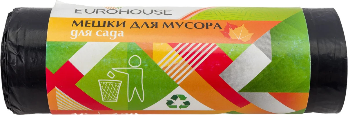 Пакеты для мусора EuroHouse 120л для сада (10шт)