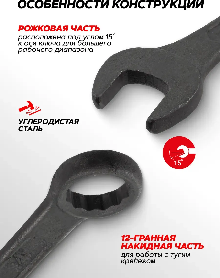 Набор ключей WMC Tools WMC-5181MP Black (62 059) — фото 3