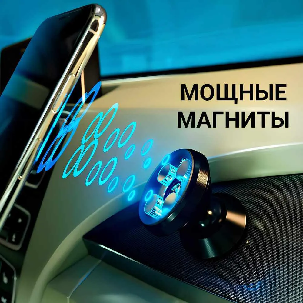 Держатель для смартфонов Zarrumi MMH 3M — фото 5
