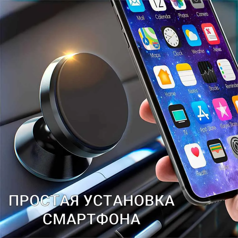 Держатель для смартфонов Zarrumi MMH 3M — фото 4