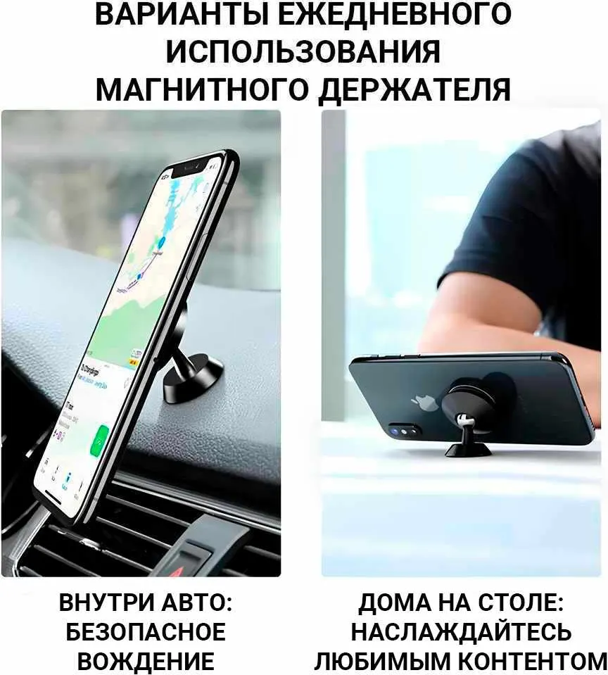 Держатель для смартфонов Zarrumi MMH 3M — фото 6
