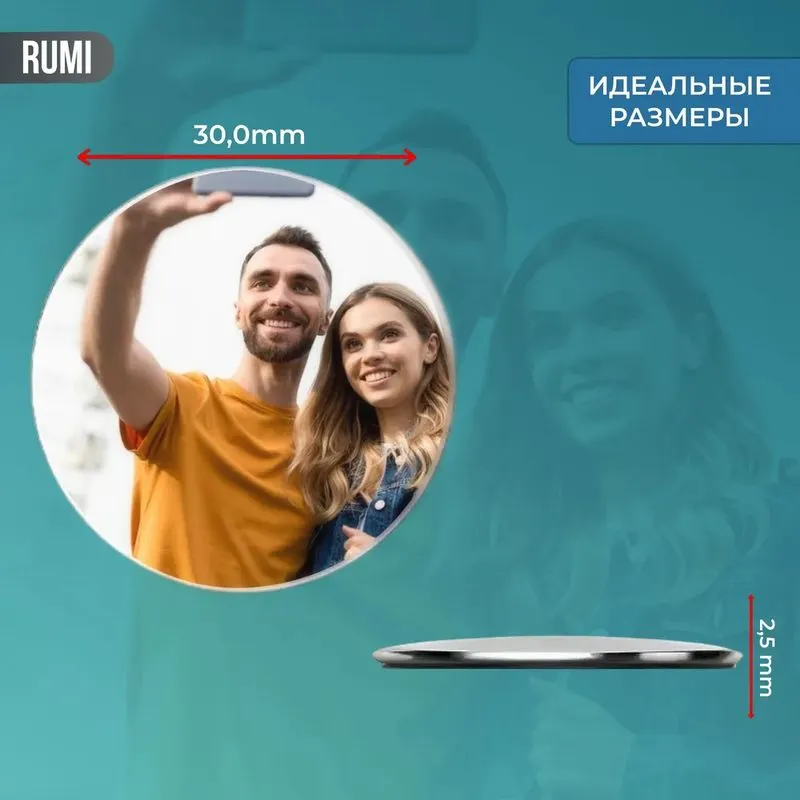 Зеркало для смартфона Rumi Selfie Ring — фото 2