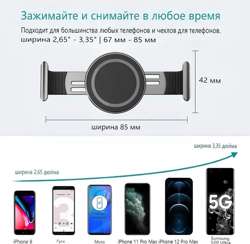 Держатель для смартфонов Zarrumi AllHelp (серебристый) — фото 5
