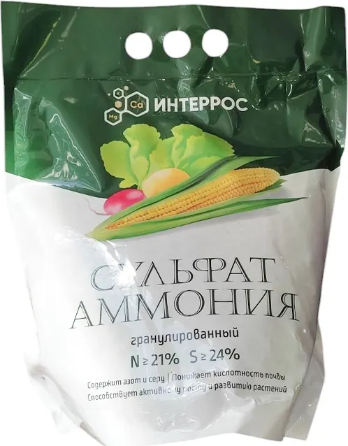 Удобрение Интеррос Сульфат аммония гранулированный (2.5кг)