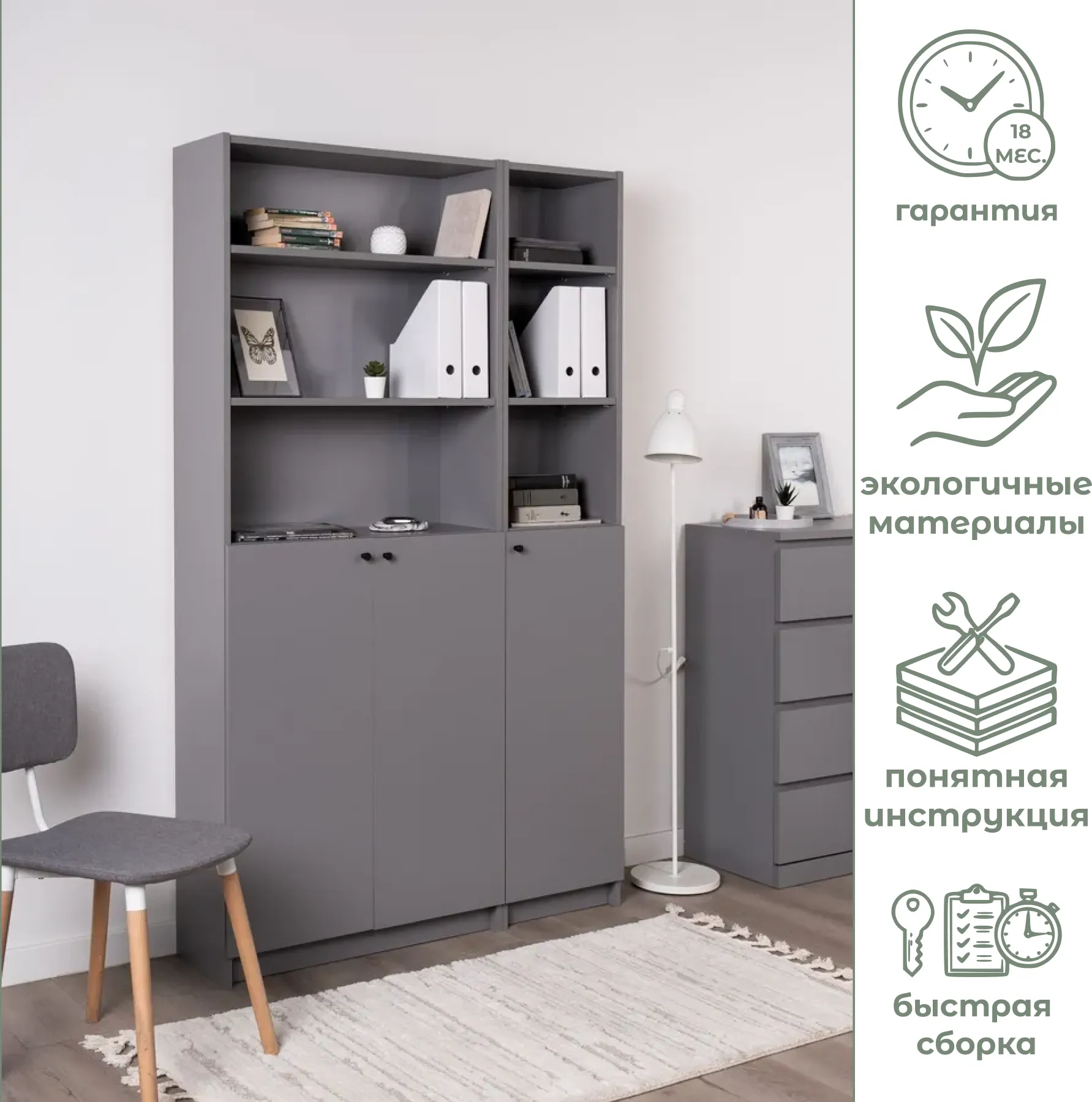 Стеллаж Mio Tesoro Варма Stand 40 (серый) — фото 2