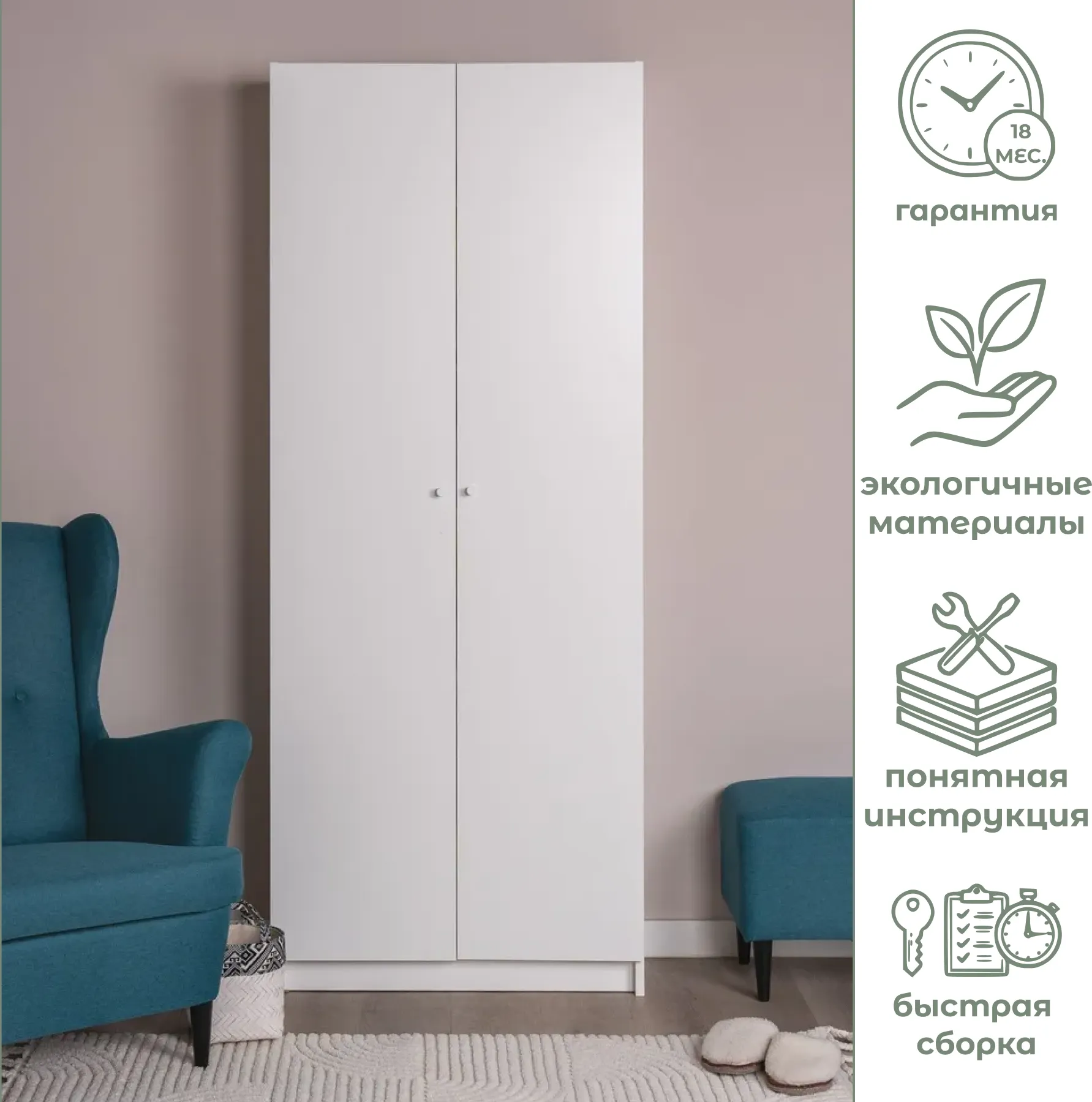 Дверца мебельная Mio Tesoro Варма Stand Door 190 (белый) — фото 2