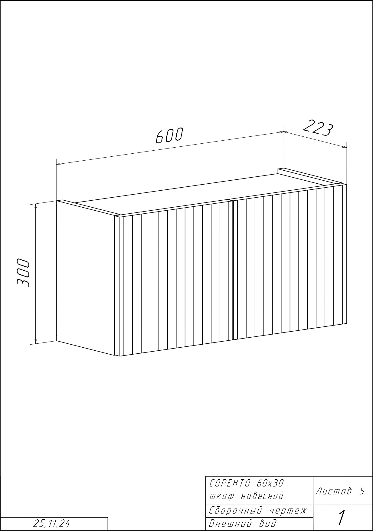 Шкаф для ванной Runo Соренто 60x30 / Тренто 60x30 вертикаль (крафтовый дуб/графит) — фото 4