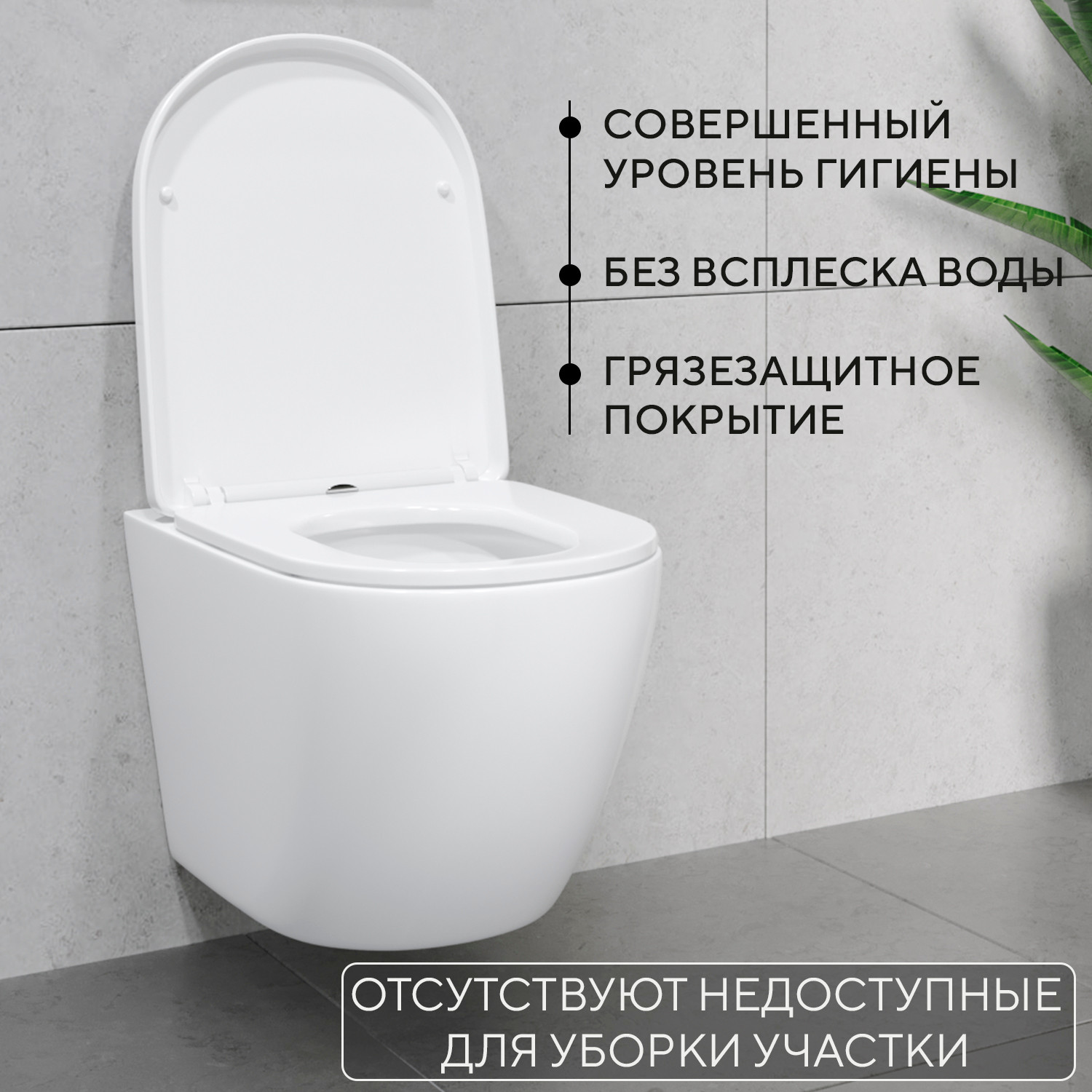 Унитаз подвесной с инсталляцией Lauter Vortex 2110830 с кнопкой 219703J (прямоугольная, сатин) — фото 5