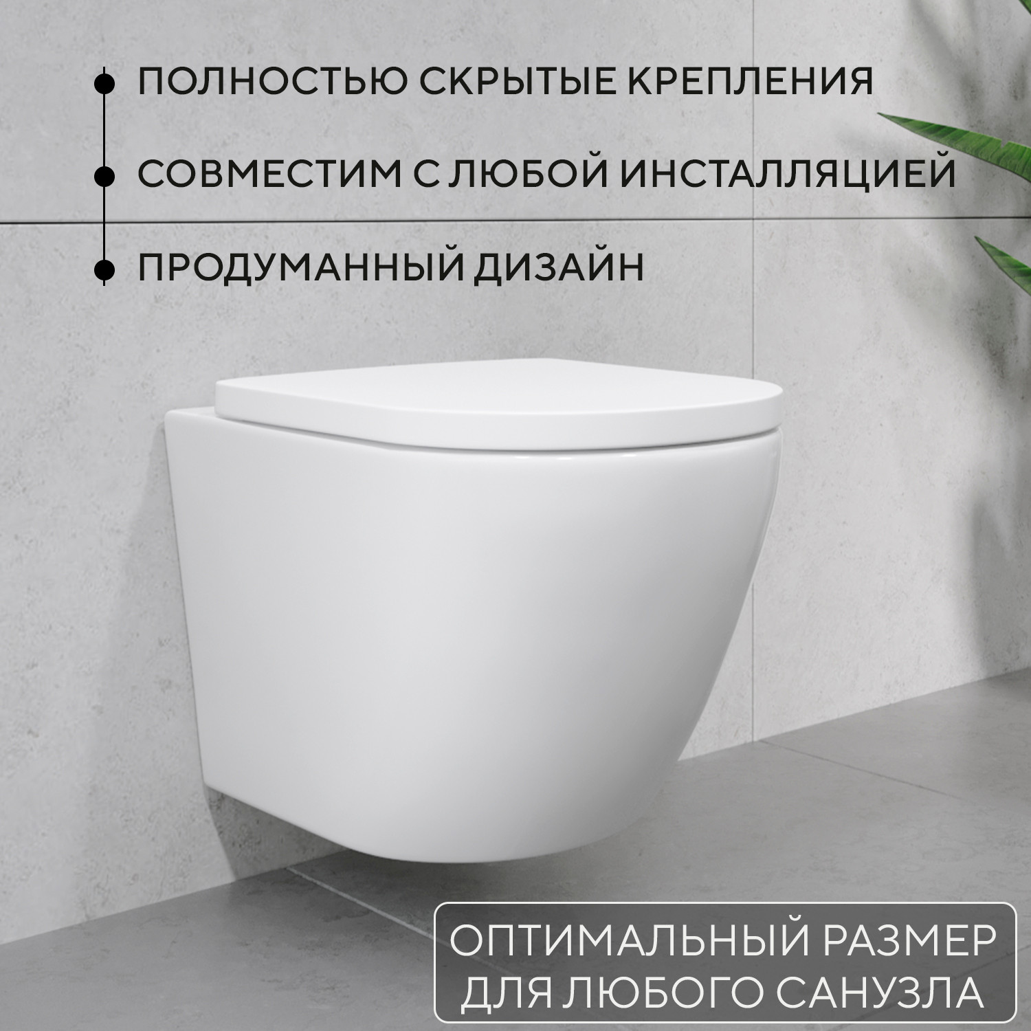 Унитаз подвесной с инсталляцией Lauter Vortex 2110830 с кнопкой 219703J (прямоугольная, сатин) — фото 6
