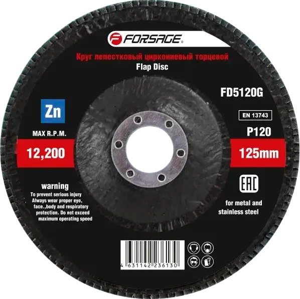 Шлифовальный круг Forsage F-FD5120G (49640)