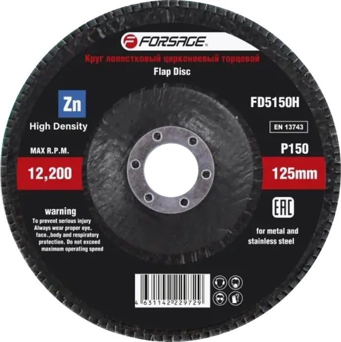 Шлифовальный круг Forsage F-FD5150H (49642)