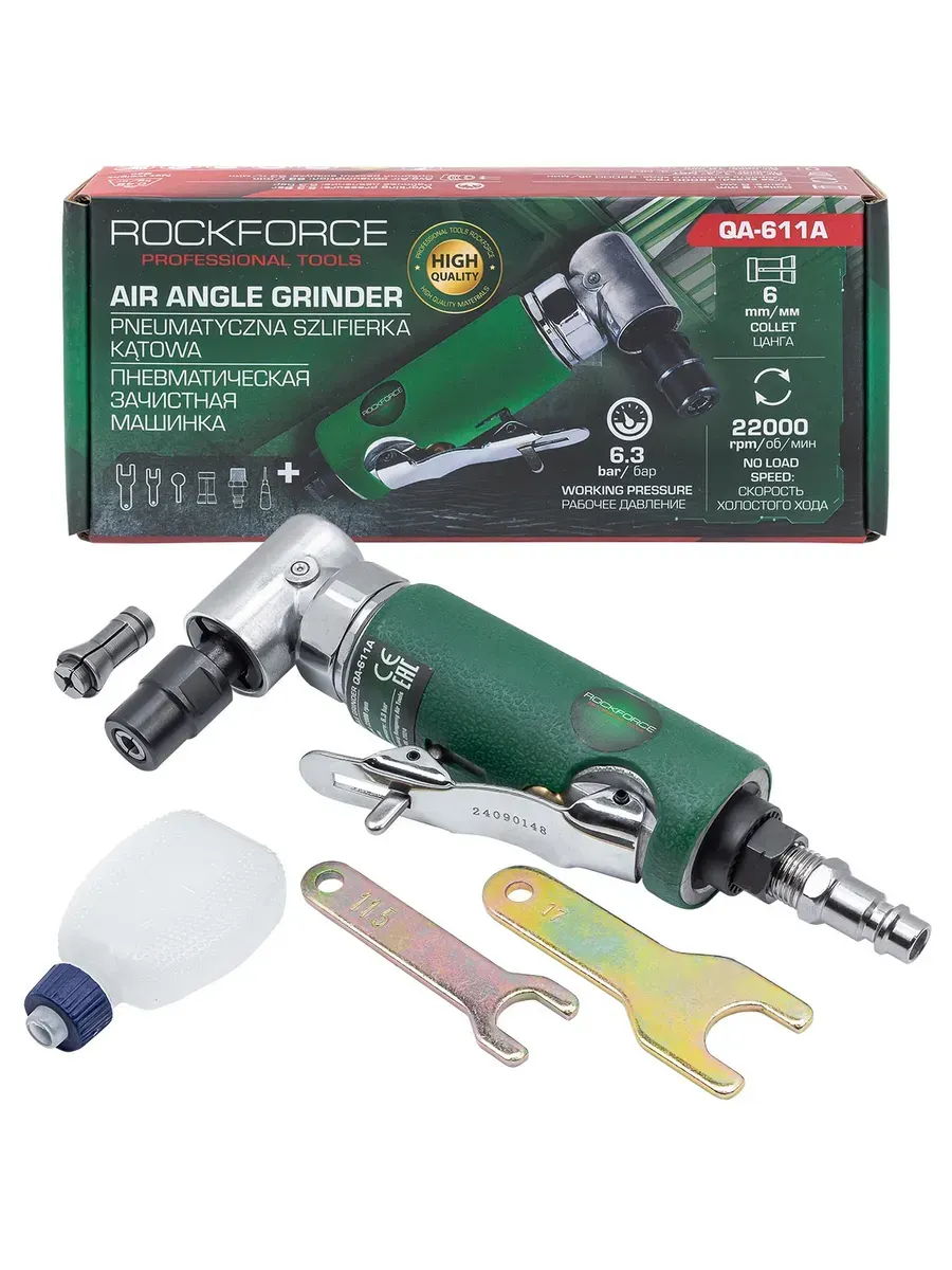 Пневмошлифмашина RockForce RF-QA-611A (61 578)