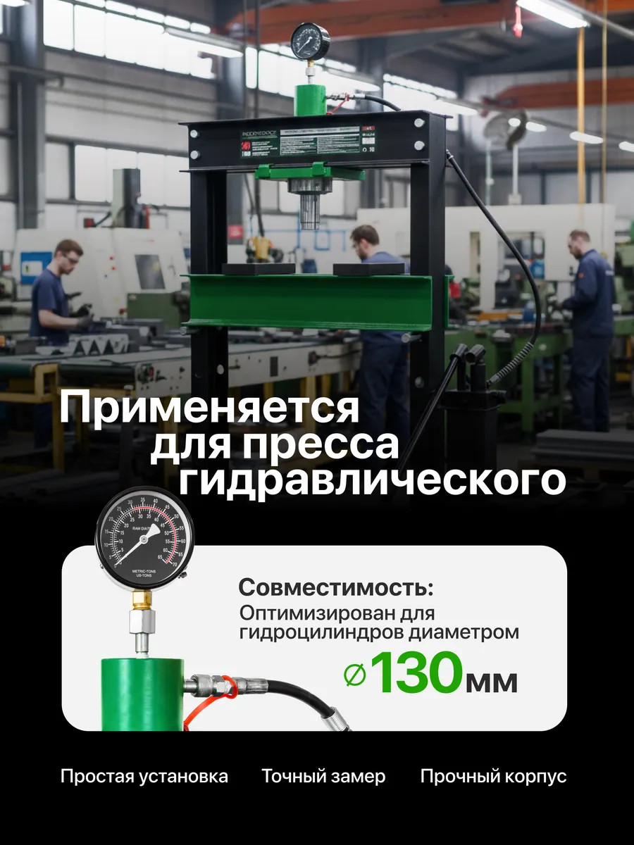 Манометр гидравлический RockForce RF-0500-7-M (62022) — фото 3
