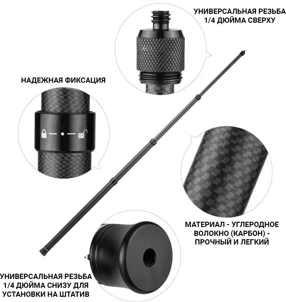 Монопод для селфи Zarrumi FlyCam XL (300см) — фото 2