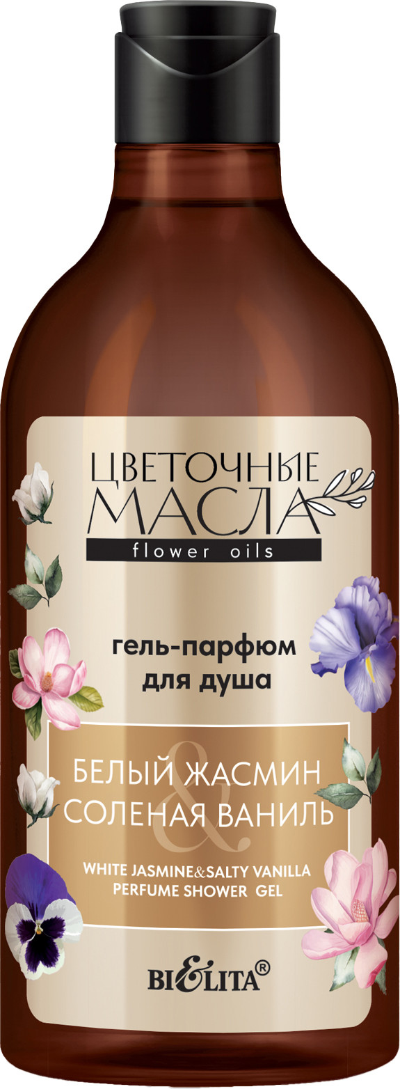 Гель для душа Belita Цветочные масла Белый жасмин & Соленая ваниль (400мл)