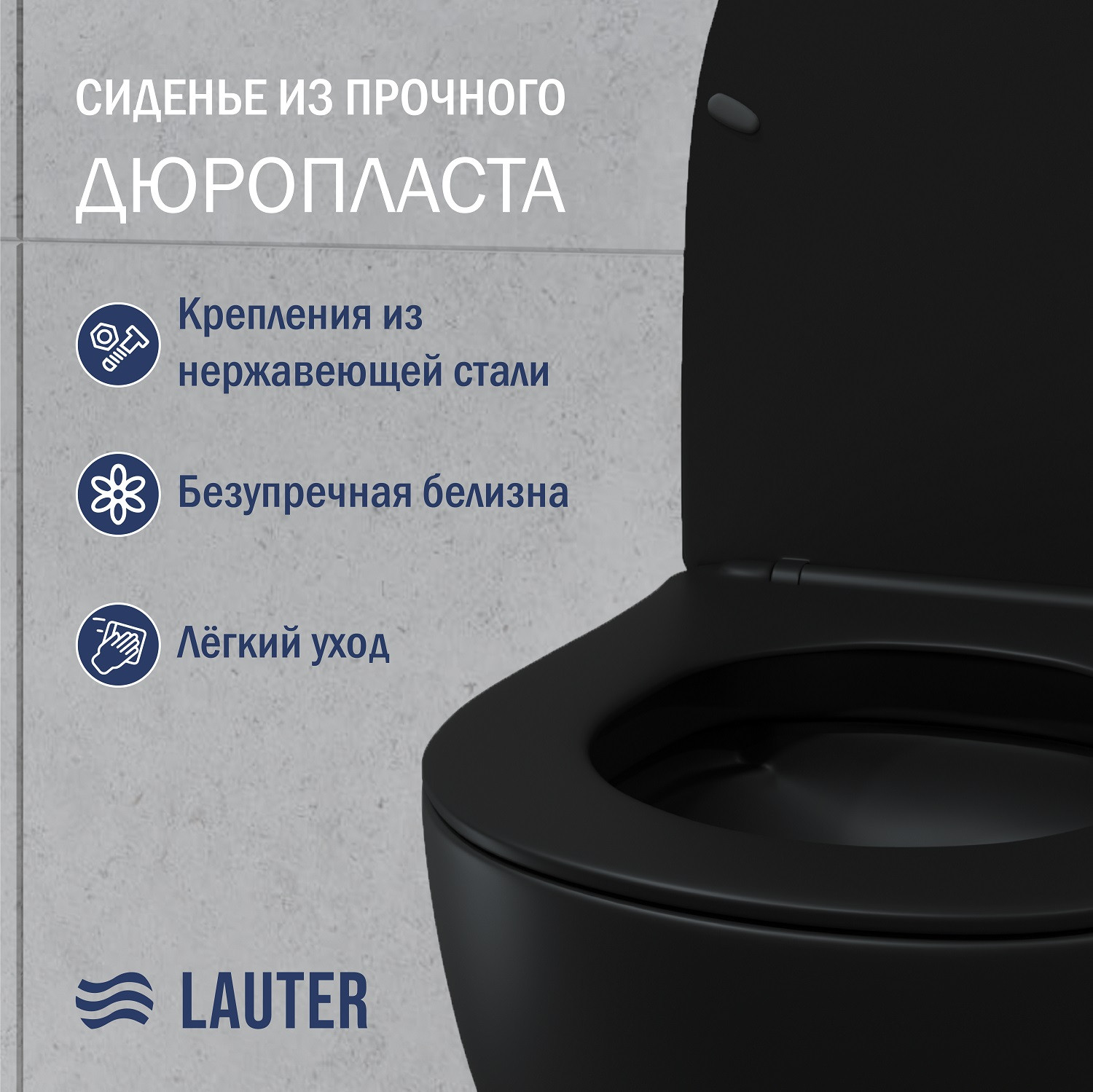 Унитаз подвесной с инсталляцией Lauter Sulzdorf 21103001B+Solido 38811KF0 с кнопкой+панель 37131000 (прямоугольная, черный) — фото 3