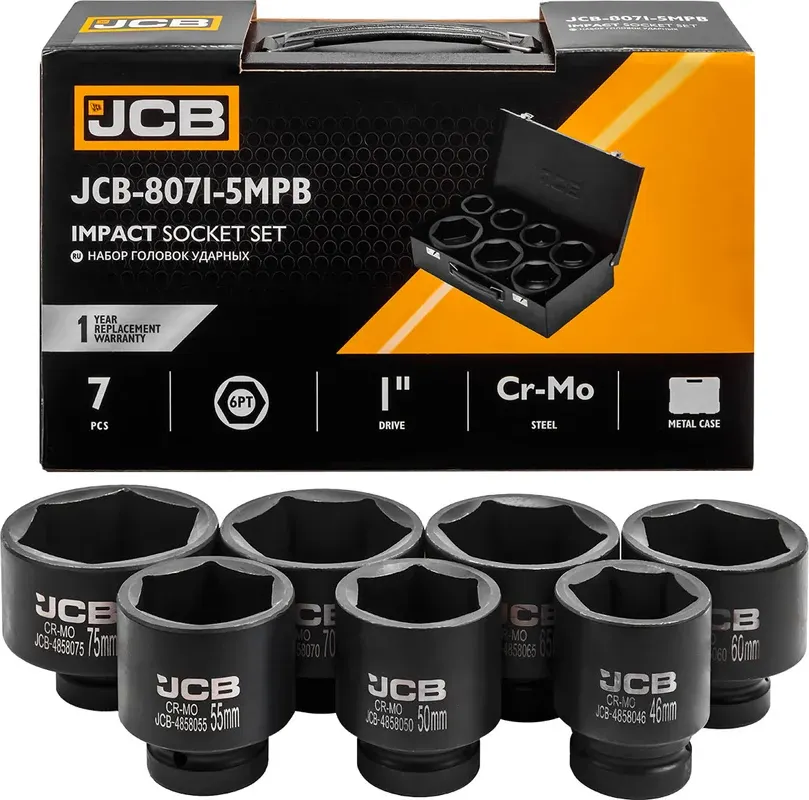 Набор головок слесарных JCB 8071-5MPB (64926)