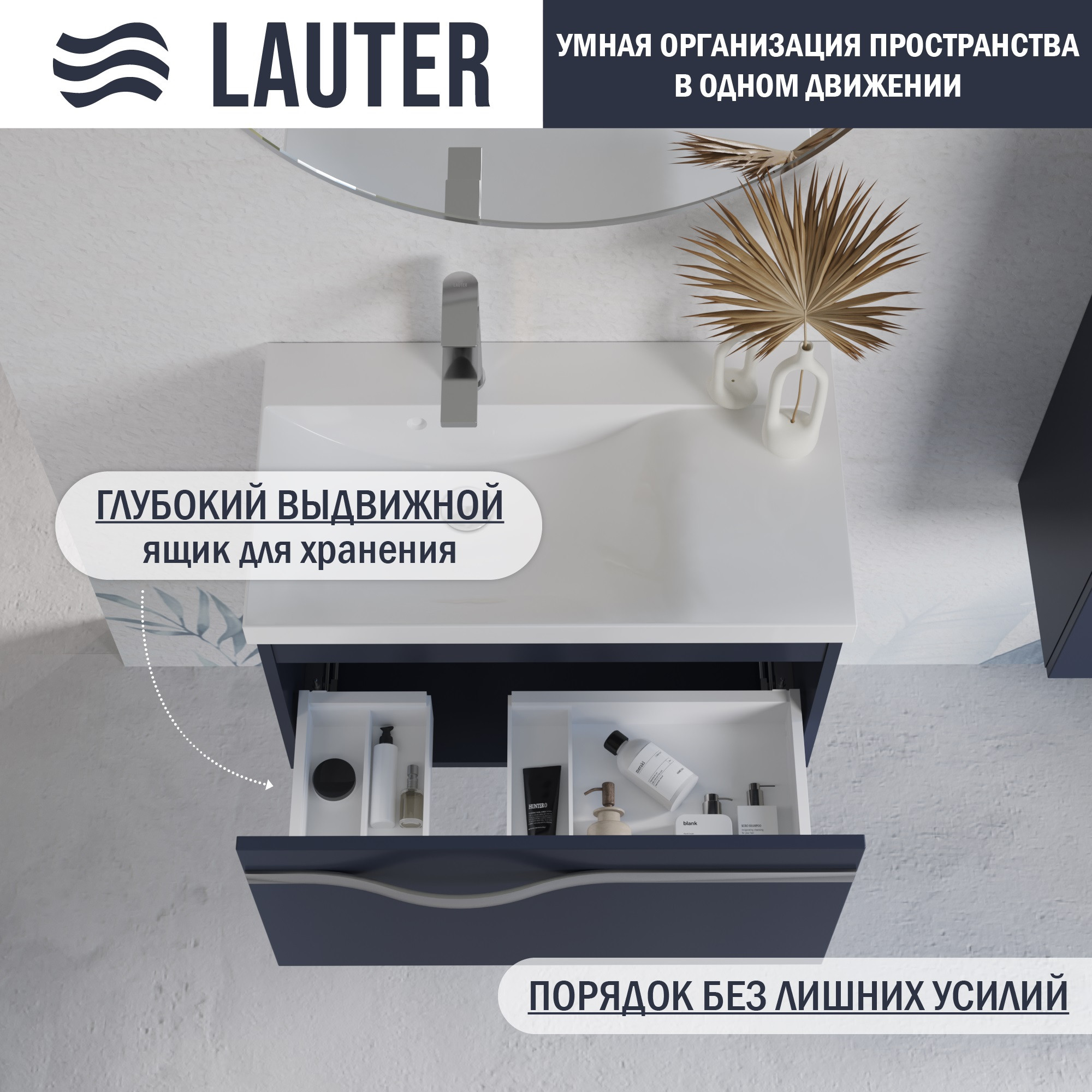 Тумба под умывальник Lauter Eva 69 (гранатовый полуматовый, ручка из матовой стали) — фото 5