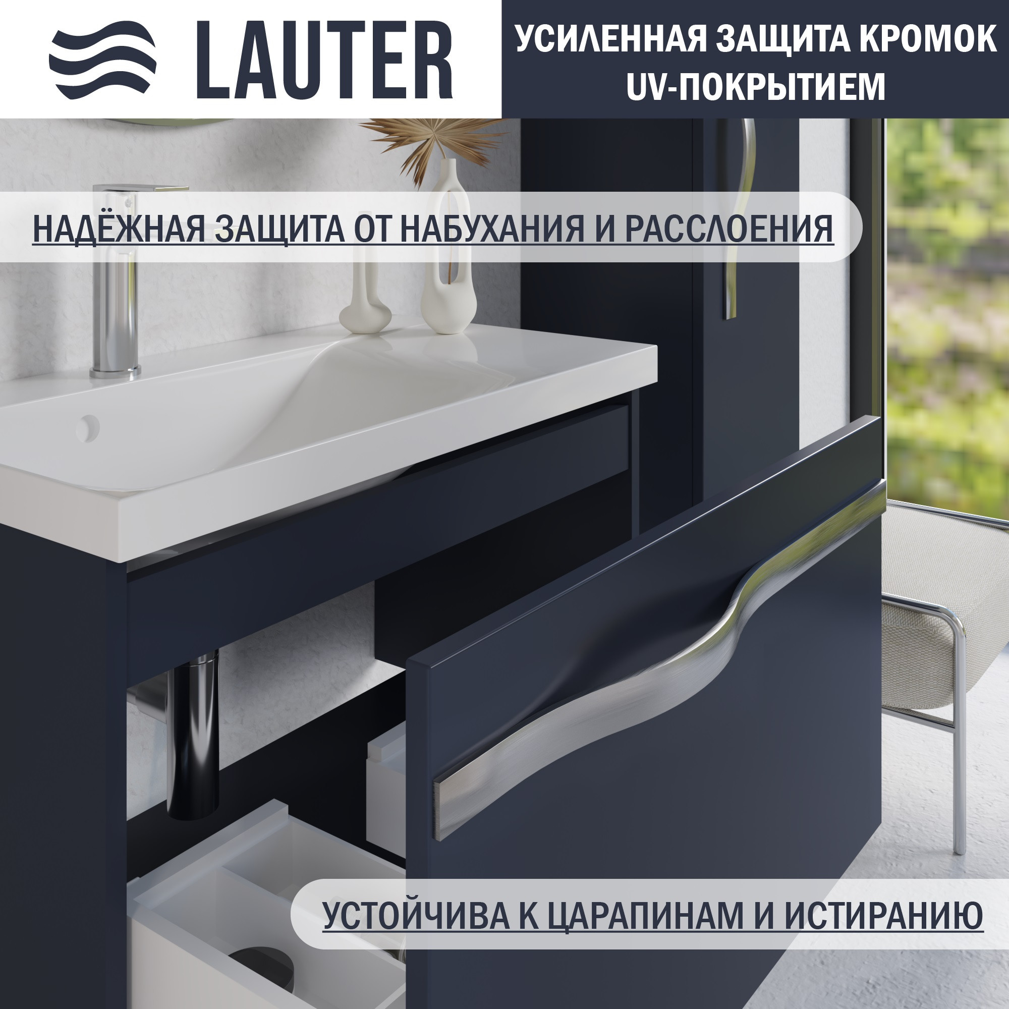Тумба под умывальник Lauter Eva 69 (гранатовый полуматовый, ручка из матовой стали) — фото 3