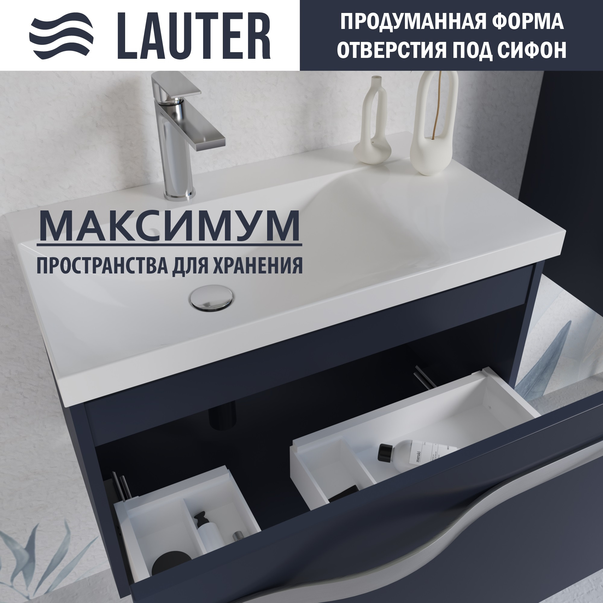 Тумба под умывальник Lauter Eva 69 (гранатовый полуматовый, ручка из матовой стали) — фото 6
