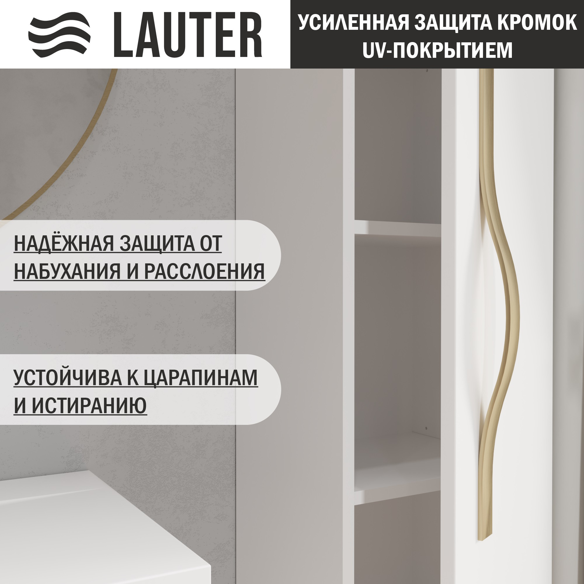 Шкаф-полупенал для ванной Lauter Навесной Eva (белый глянец, ручка золото матовая сталь) — фото 3