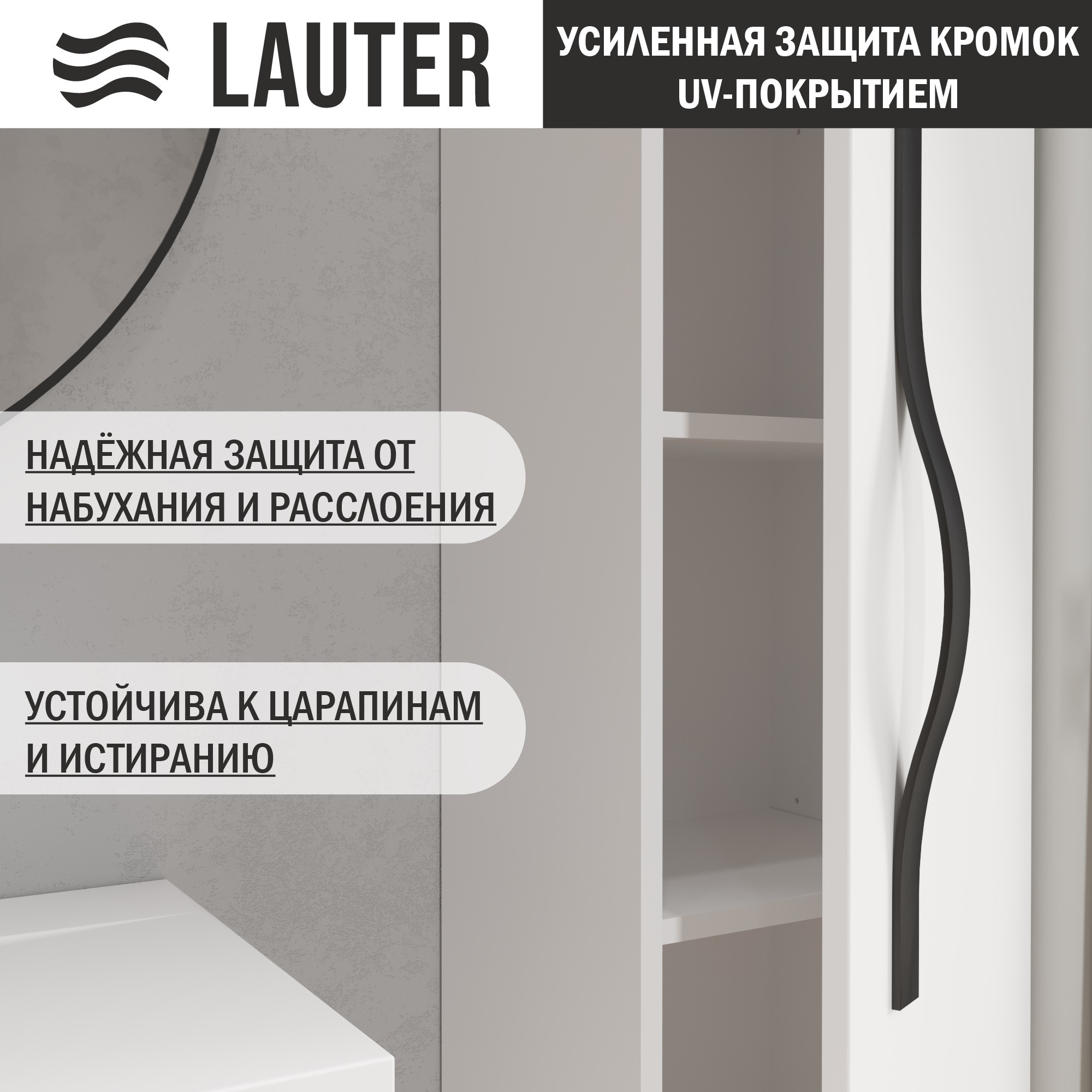 Шкаф-полупенал для ванной Lauter Навесной Eva (белый глянец, ручка черный матовая сталь) — фото 4