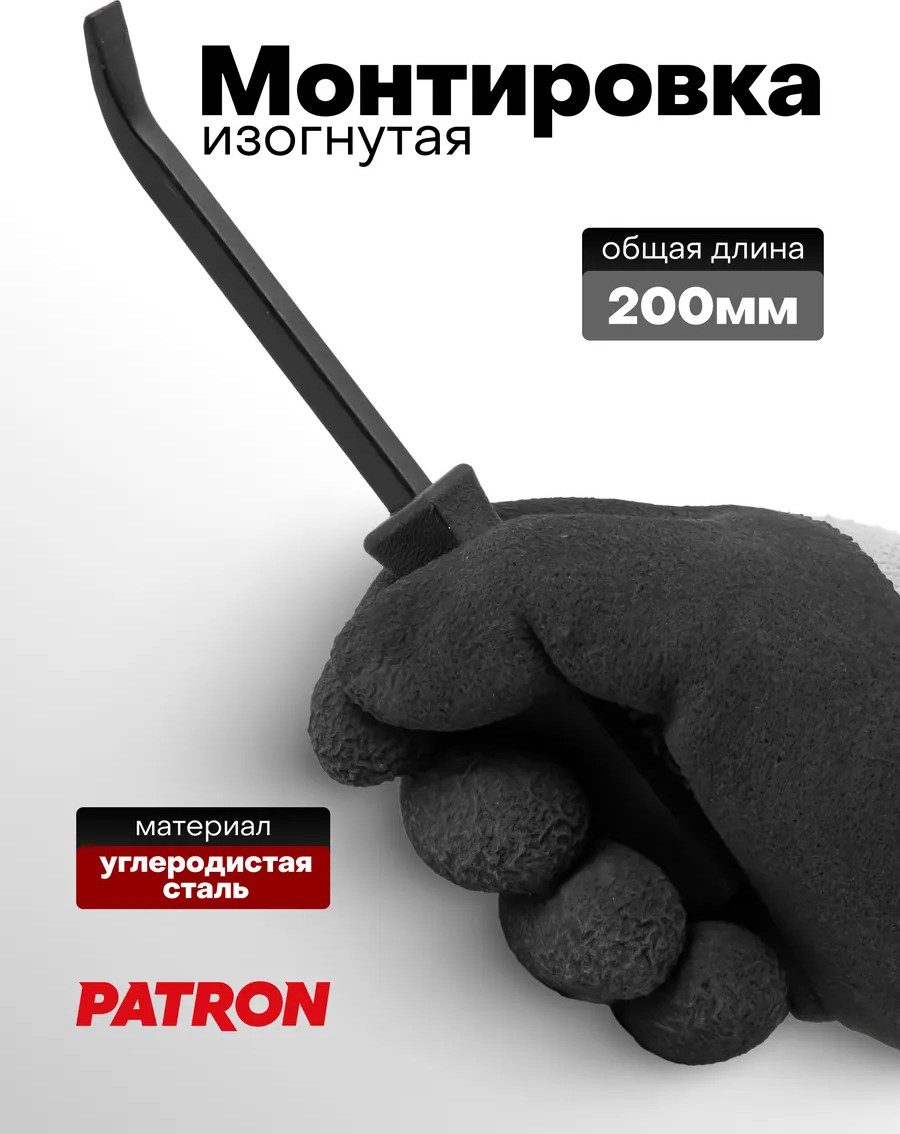 Лом Patron P-904U08C (64783) — фото 3