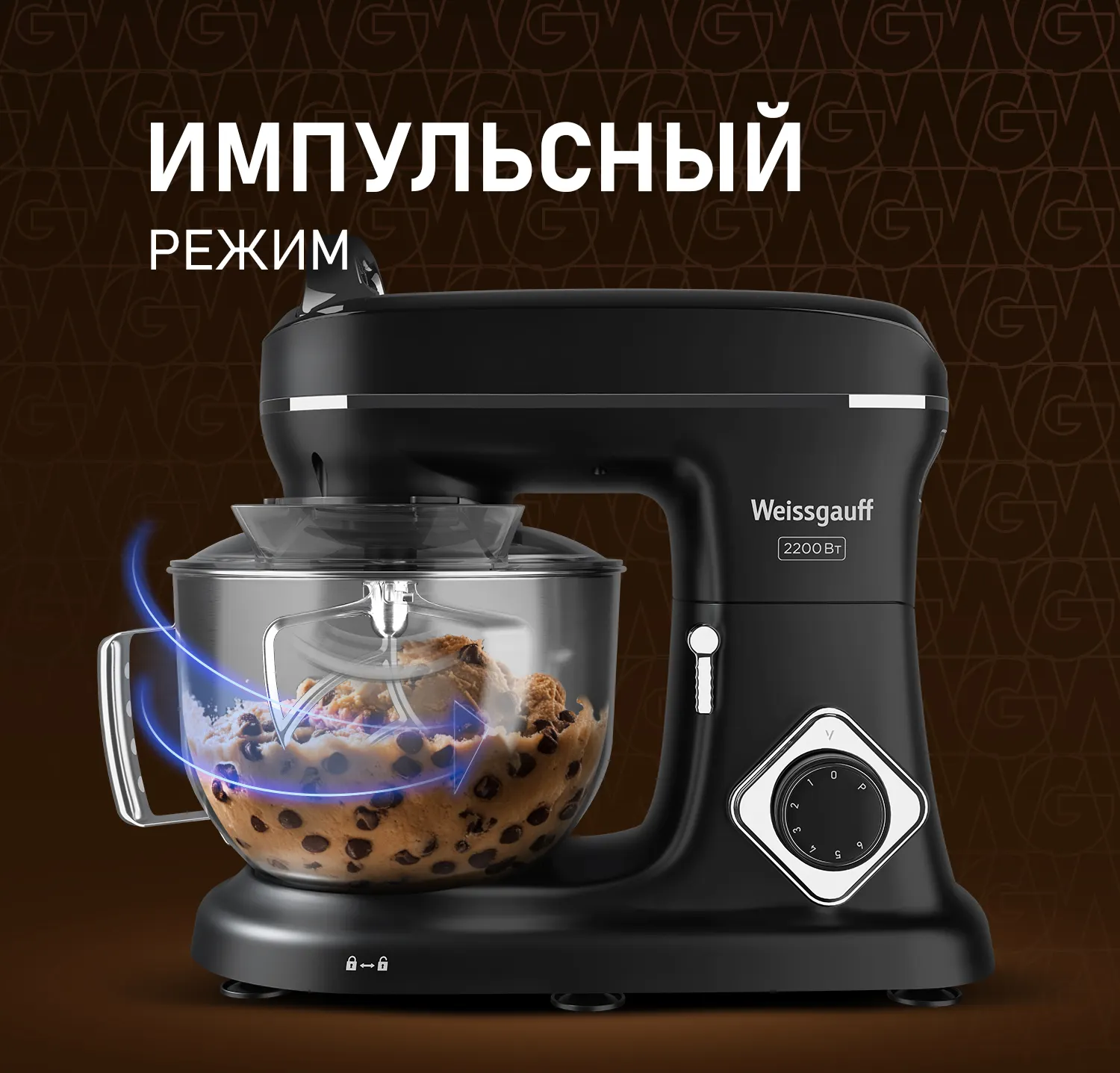 Миксер стационарный Weissgauff WSM 226 PDB Touch Screen Pro — фото 4