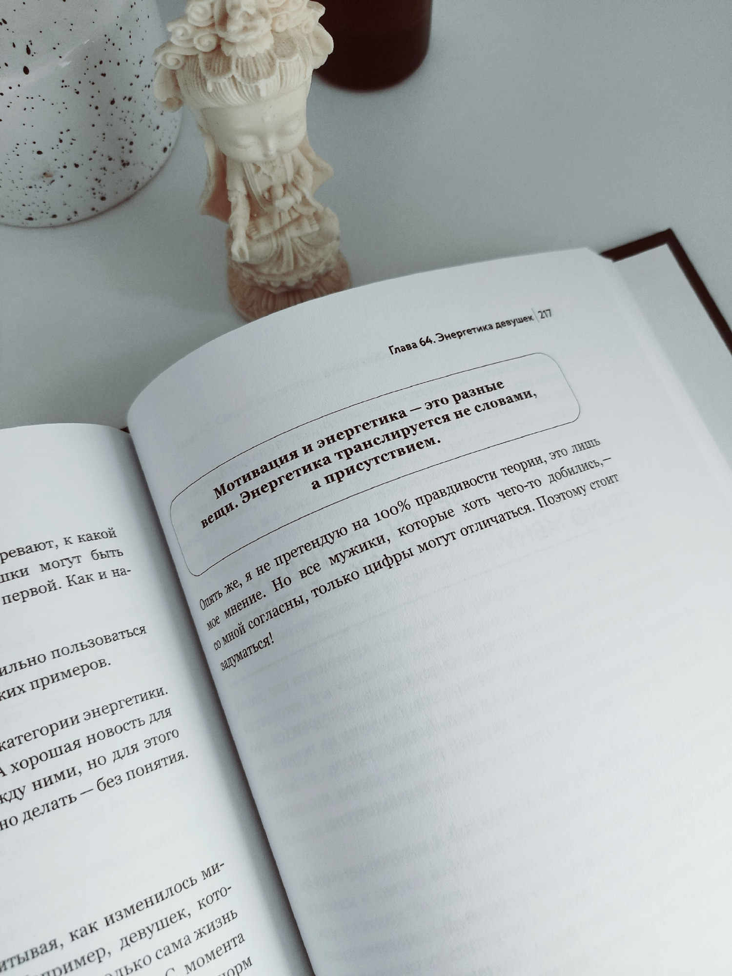 Книга Эксмо История одного криптана (Хитров С. 9785600044876) — фото 3