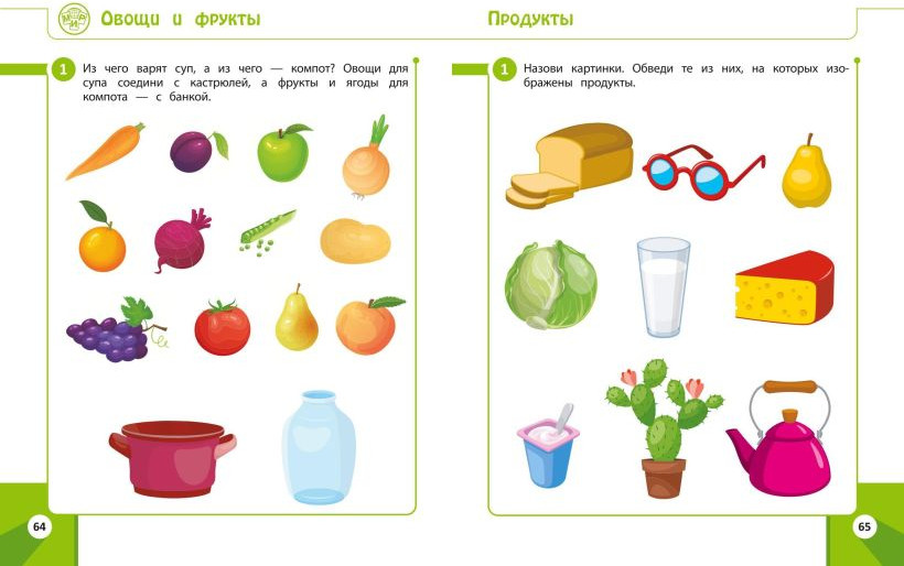 Развивающая книга Эксмо Развивающие задания для детей 3-4 лет (Нефедова Л. 9785041893354) — фото 5