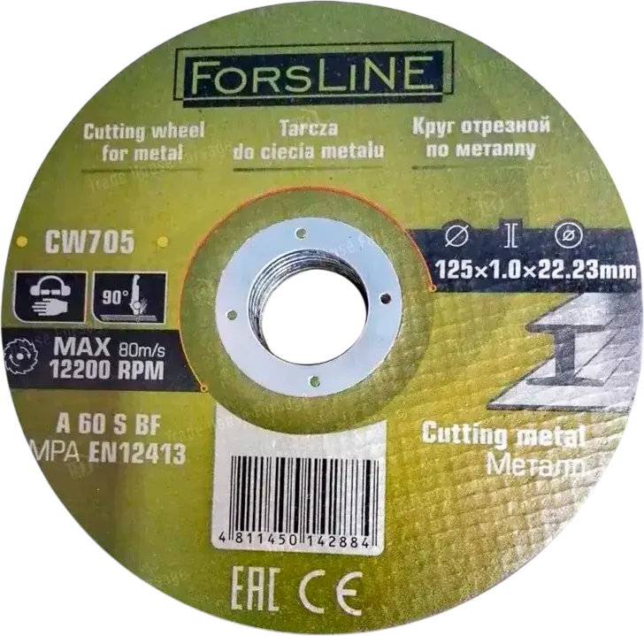 Набор отрезных дисков ForsLine FL-CW705 (60996), (10шт)