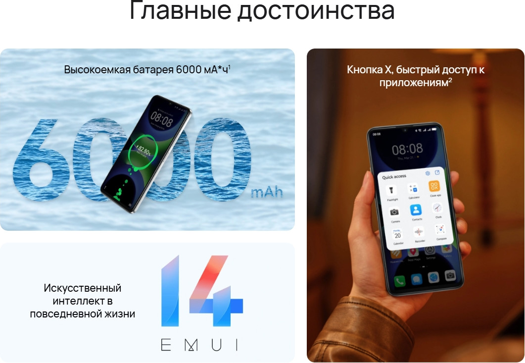 Смартфон Huawei Nova Y63 6GB/128GB (серебристый) — фото 4